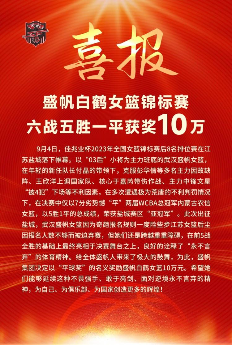 波贝加的情况更加糟糕，他的左髋关节股骨直肠肌腱受伤，他将在十天后接受再一次的评估，但是他有可能需要接受手术的治疗，到时候将可以了解是否需要接受手术。